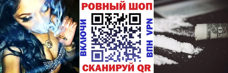 Магазин наркотиков Жигулёвск ОМГ ОМГ ССЫЛКА  Мефедрон  КОКАИН 