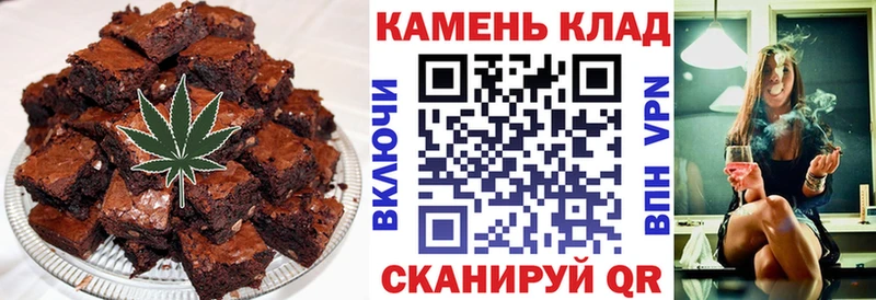 Canna-Cookies марихуана  дарнет шоп  мега ТОР  Жигулёвск 