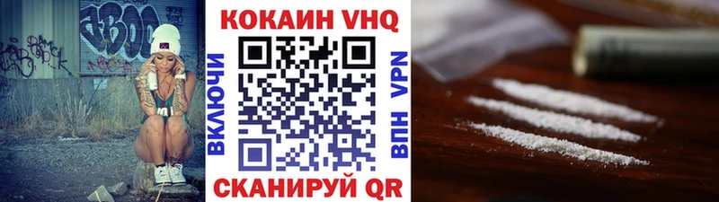 COCAIN 97% Жигулёвск