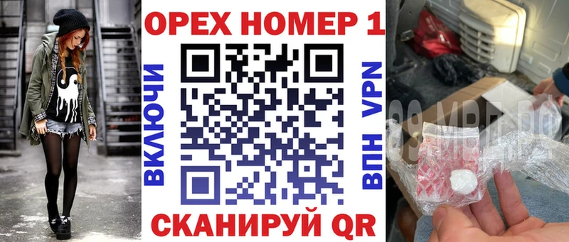 COCAIN Columbia  как найти закладки  OMG рабочий сайт  Жигулёвск 