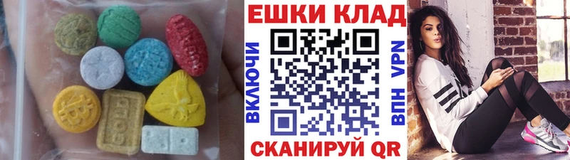 Ecstasy Дубай  Жигулёвск 