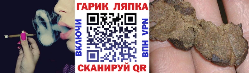 Гашиш убойный  купить закладку  Жигулёвск 