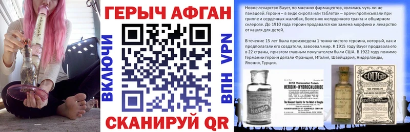 ГЕРОИН белый  mega сайт  Жигулёвск 