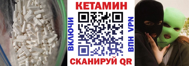 наркота  Жигулёвск  Кетамин ketamine 