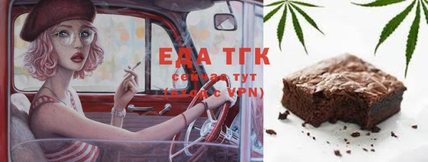 МДМА Арсеньев