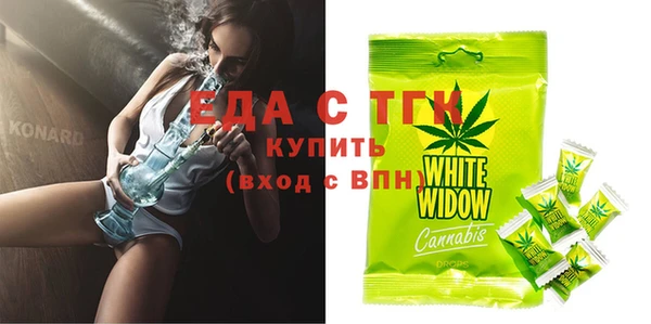 МДМА Арсеньев