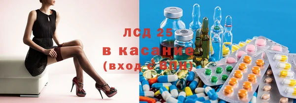 хмурый Армянск