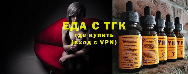 хмурый Армянск