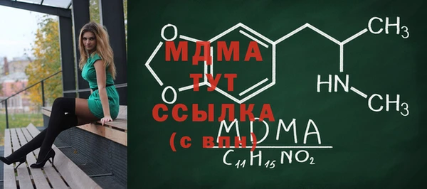 хмурый Армянск
