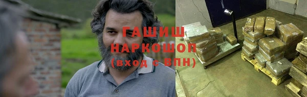 МДМА Арсеньев