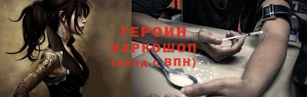 МДМА Арсеньев