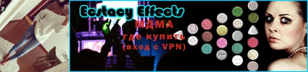 МДМА Арсеньев