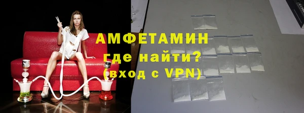 хмурый Армянск