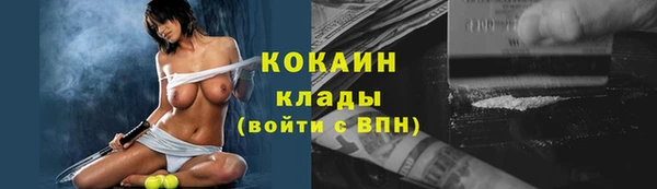 хмурый Армянск