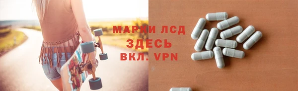 хмурый Армянск