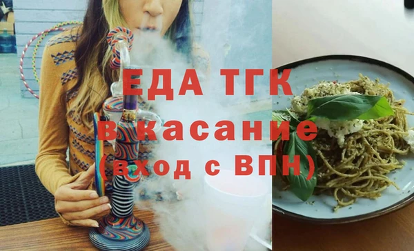 хмурый Армянск