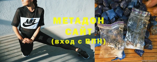 хмурый Армянск