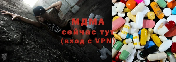 хмурый Армянск