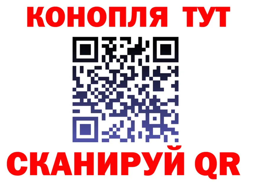 Каннабис SATIVA & INDICA ссылки shop кракен Жигулёвск