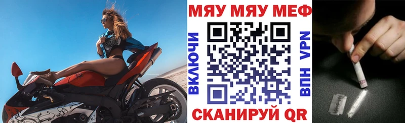 МЕФ 4 MMC  Жигулёвск 