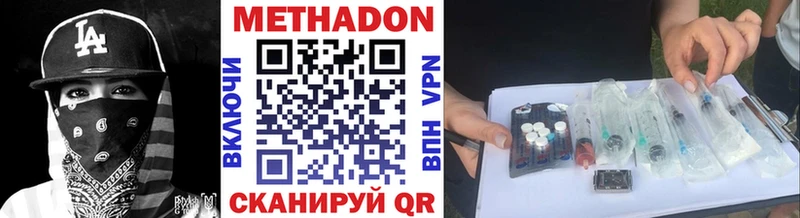 МЕТАДОН мёд Жигулёвск