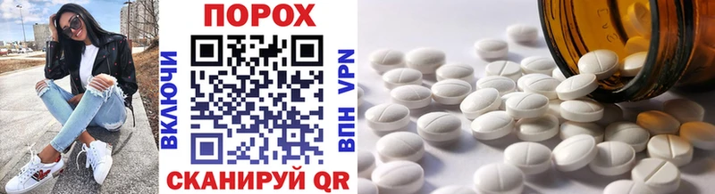Первитин мет  Жигулёвск 